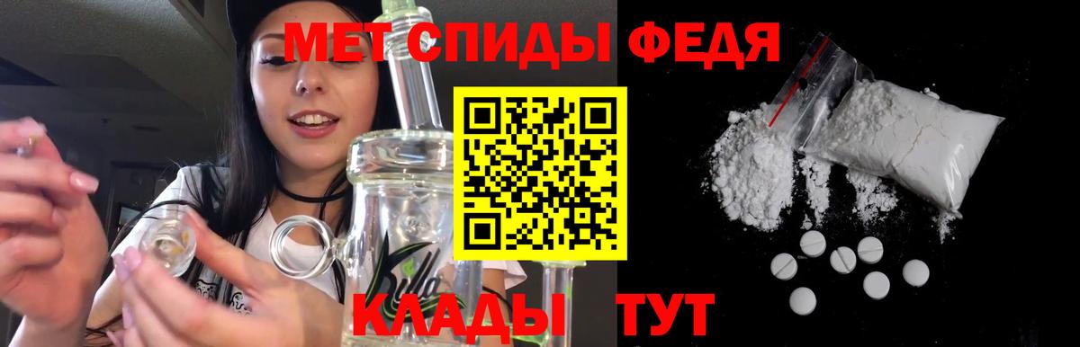Amphetamine VHQ  Вход с VPN  Amphetamine  Кстово 