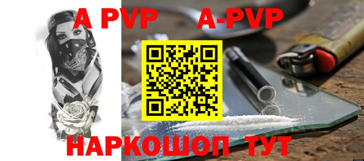 A PVP СК КРИС  как найти   Кстово  Вход с VPN  Альфа ПВП VHQ  А ПВП 