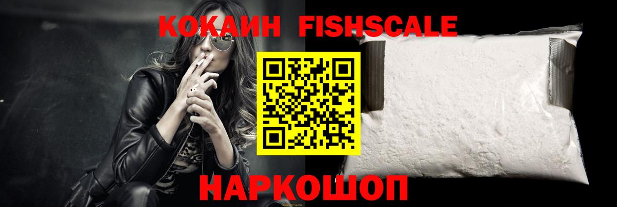Cocaine Боливия Кстово