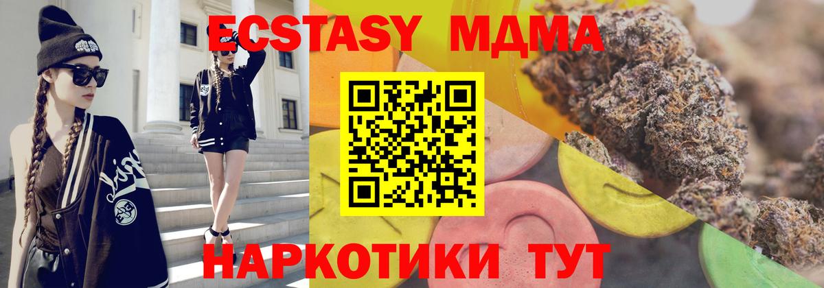 ЭКСТАЗИ VHQ Кстово