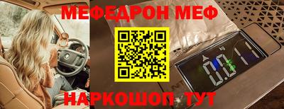 прущая мука Камышлов