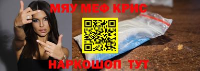 прущая мука Камышлов