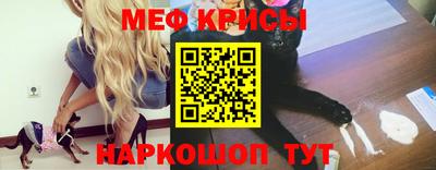 молекула духа Кандалакша