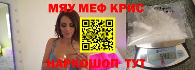 прущая мука Камышлов