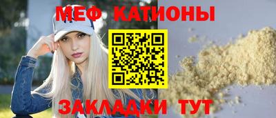 меф VHQ Канаш