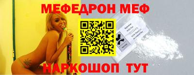 молекула духа Кандалакша