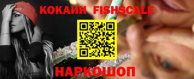 молекула духа Кандалакша