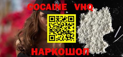 молекула духа Кандалакша
