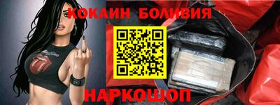 молекула духа Кандалакша