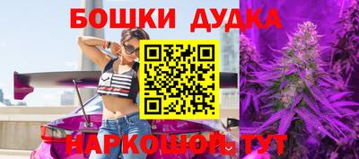 прущая мука Камышлов