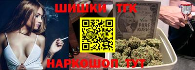 молекула духа Кандалакша