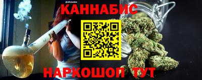 меф VHQ Канаш