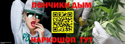 меф VHQ Канаш