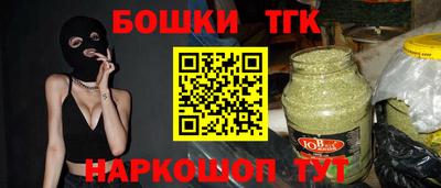 меф VHQ Канаш