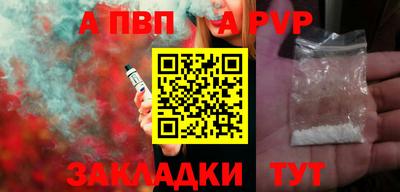 меф VHQ Канаш