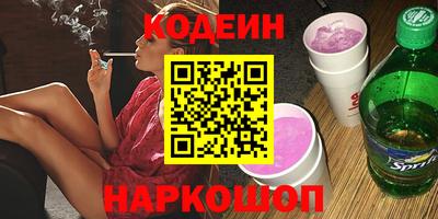 меф VHQ Канаш