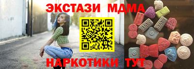 молекула духа Кандалакша