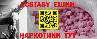 молекула духа Кандалакша