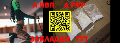 молекула духа Кандалакша