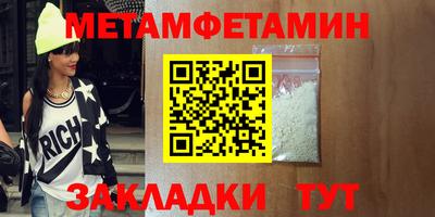 молекула духа Кандалакша