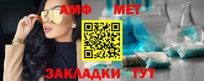молекула духа Кандалакша