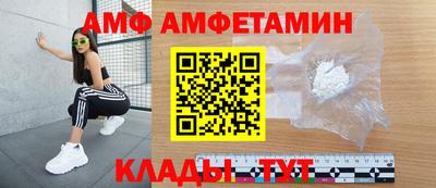 меф VHQ Канаш
