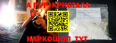 меф VHQ Канаш