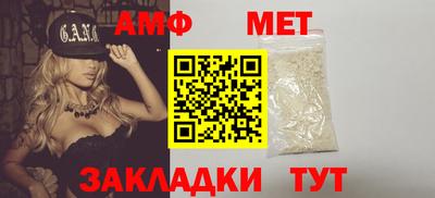 молекула духа Кандалакша