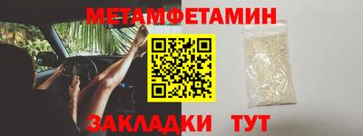 прущая мука Камышлов