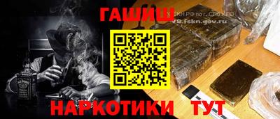меф VHQ Канаш