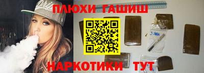 меф VHQ Канаш