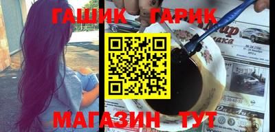 меф VHQ Канаш