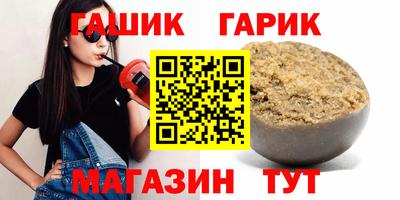 прущая мука Камышлов