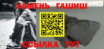 молекула духа Кандалакша
