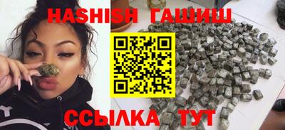 молекула духа Кандалакша
