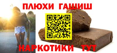 молекула духа Кандалакша