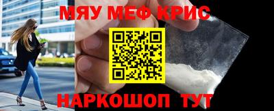 прущая мука Камышлов