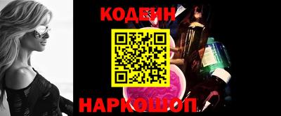 молекула духа Кандалакша