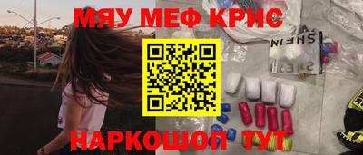 прущая мука Камышлов