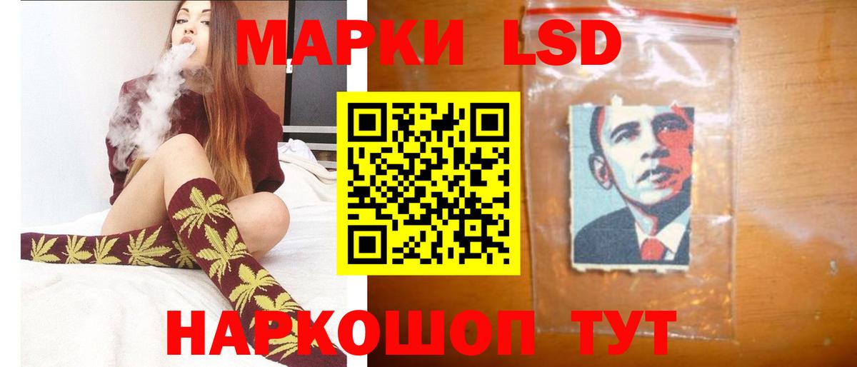 LSD-25 экстази ecstasy  Вход с VPN  Лсд 25 экстази ecstasy  Кстово 