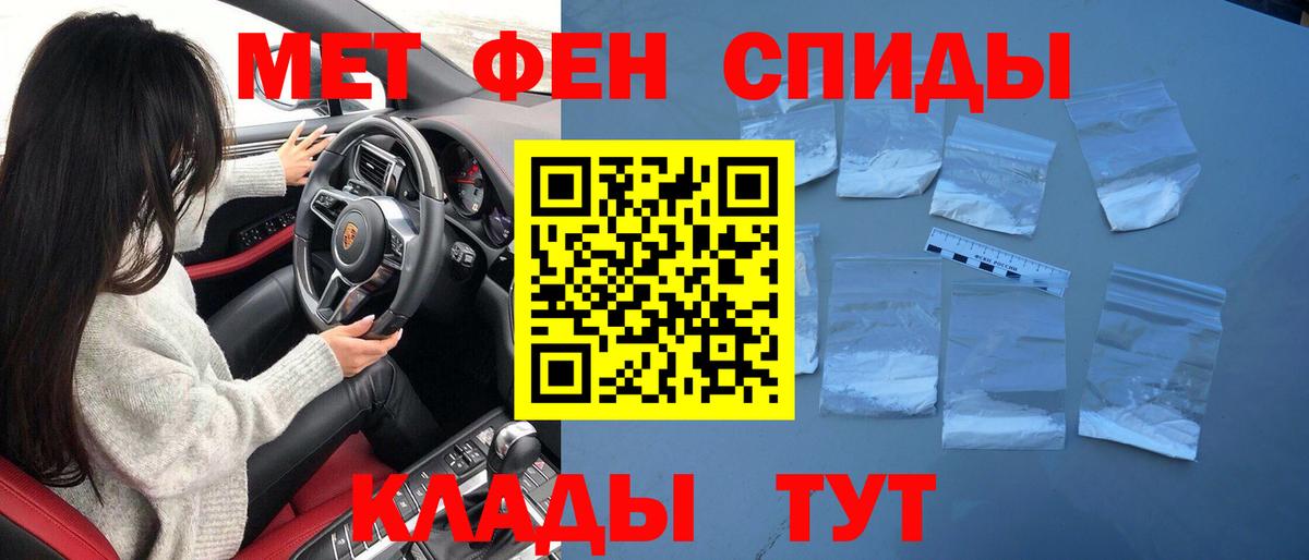 Кстово  Метамфетамин винт  Метамфетамин винт  Вход с VPN 