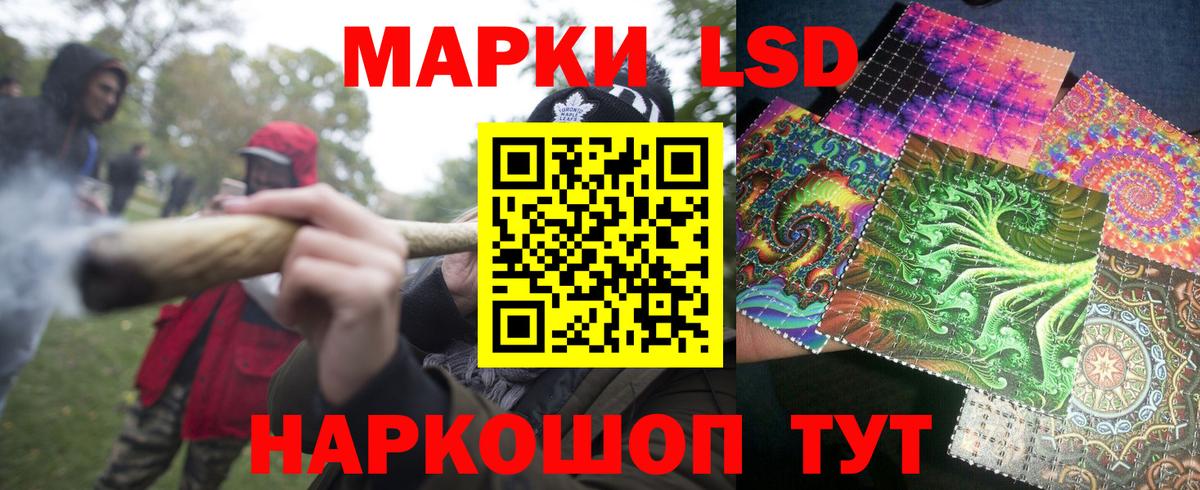 Наркотические марки 1,5мг  Вход с VPN  Кстово 