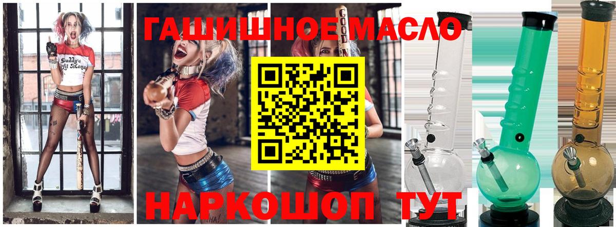Дистиллят ТГК Wax Кстово