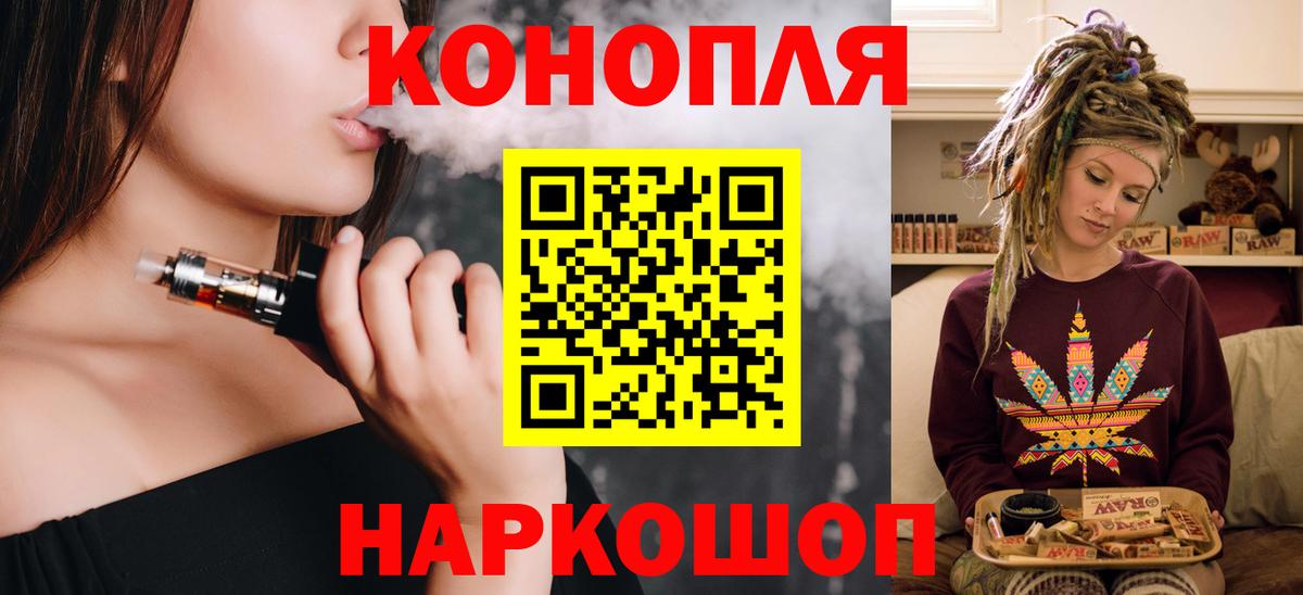 Канабис OG Kush  Шишки марихуана VHQ  Вход с VPN  МАРИХУАНА VHQ  Кстово 