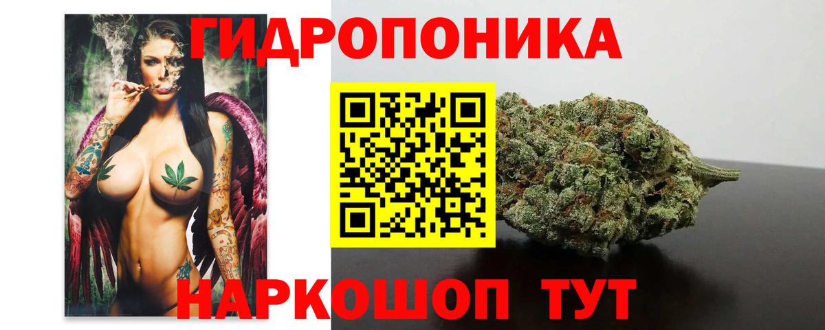 Каннабис VHQ Кстово